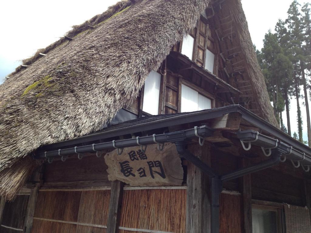 Hôtel Choyomon à Nanto Extérieur photo