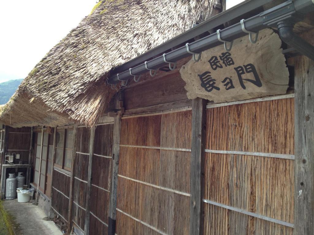Hôtel Choyomon à Nanto Extérieur photo